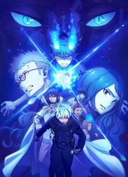 Xem Phim Ao no Exorcist: Yosuga-hen Thuyết Minh Online