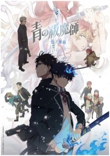 Xem Phim Ao no Exorcist: Yuki no Hate-hen Thuyết Minh Online