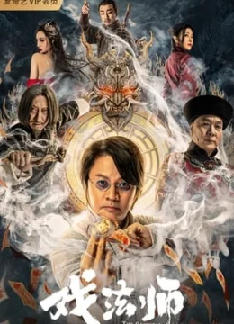 Xem Phim Ảo Thuật Sư Thuyết Minh Online