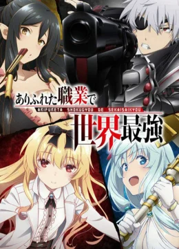 Xem Phim Arifureta: Từ Tầm Thường Đến Bất Khả Chiến Bại (Phần 1) Thuyết Minh Online