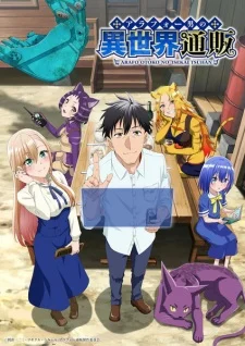 Xem Phim Around 40 Otoko no Isekai Tsuuhan Thuyết Minh Online