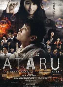 Xem Phim Ataru: Mối Tình Đầu Và Lần Giết Cuối Cùng Thuyết Minh Online