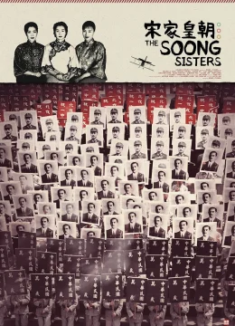 Xem Phim Ba Chị Em Họ Tống Thuyết Minh Online