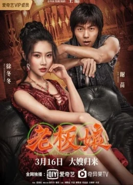 Xem Phim Bà Chủ 2 Thuyết Minh Online