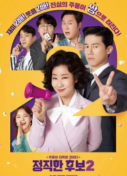 Xem Phim Bà Hoàng Lươn Lẹo Thuyết Minh Online