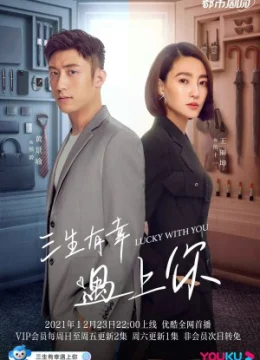 Xem Phim Ba Kiếp May Mắn Gặp Được Em Thuyết Minh Online