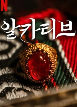 Xem Phim Bà mối Thuyết Minh Online