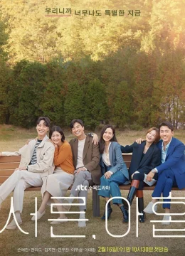 Xem Phim Ba mươi chín Thuyết Minh Online