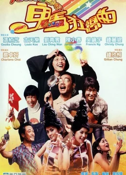 Xem Phim Ba nguyện vọng Thuyết Minh Online