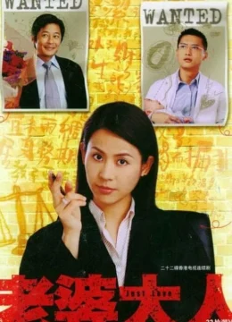 Xem Phim Bà Nhà Tôi Thuyết Minh Online