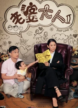 Xem Phim Bà Nhà Tôi II Thuyết Minh Online