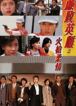 Xem Phim Ba Nữ Cảnh Sát Thiện Xạ Thuyết Minh Online