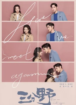 Xem Phim Ba Phần Hoang Dã Thuyết Minh Online