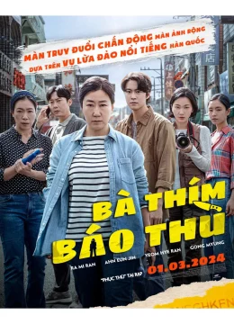 Xem Phim Bà Thím Báo Thù Thuyết Minh Online