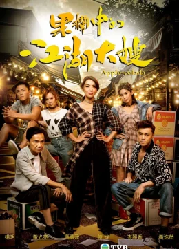 Xem Phim Bà Trùm Thuyết Minh Online