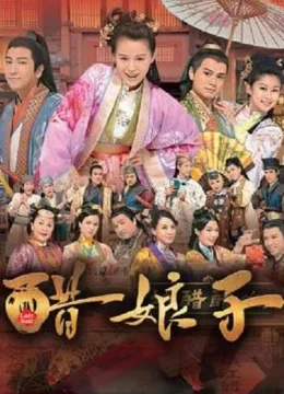 Xem Phim Bà Xã Cát Tường Thuyết Minh Online