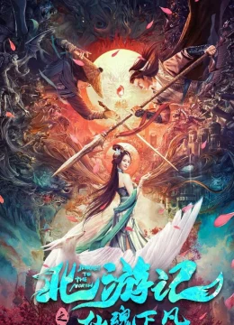 Xem Phim Bắc Du Ký: Tiên Hồn Hạ Phàm Thuyết Minh Online