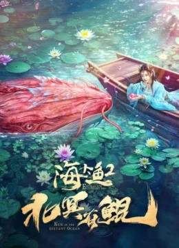 Bắc Minh Có Cá Côn