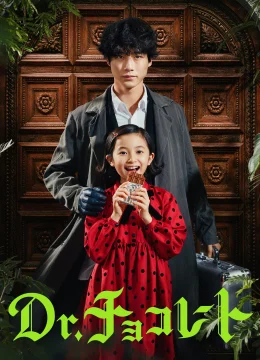 Xem Phim Bác Sĩ Socola Thuyết Minh Online