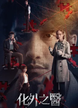 Xem Phim Bác Sĩ Tha Hương Thuyết Minh Online