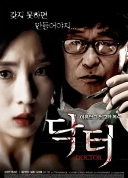 Xem Phim Bác Sĩ Thẫm Mỹ Thuyết Minh Online