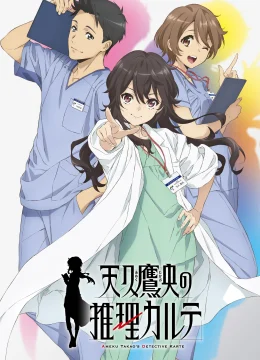 Xem Phim Bác Sĩ Thám Tử Takao Ameku Thuyết Minh Online