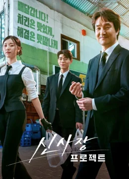 Bậc Thầy Giải Hòa