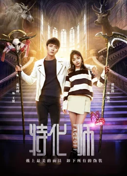 Xem Phim Bậc Thầy Hóa Trang Thuyết Minh Online