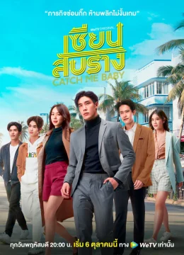 Xem Phim Bậc Thầy Tình Yêu Thuyết Minh Online