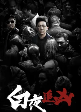 Xem Phim Bạch Dạ Truy Hung (Phần 1) Thuyết Minh Online