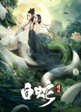 Xem Phim Bạch Xà: Tình Kiếp Thuyết Minh Online