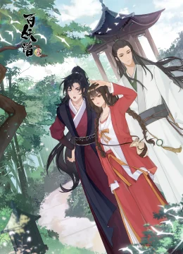 Xem Phim Bách Yêu Phổ – Kinh Sư Thiên Thuyết Minh Online