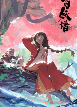 Xem Phim Bách Yêu Phổ (Phần 1) Thuyết Minh Online