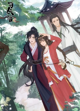 Xem Phim Bách Yêu Phổ (Phần 3) Thuyết Minh Online