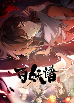 Xem Phim Bách Yêu Phổ (Phần 5) Thuyết Minh Online