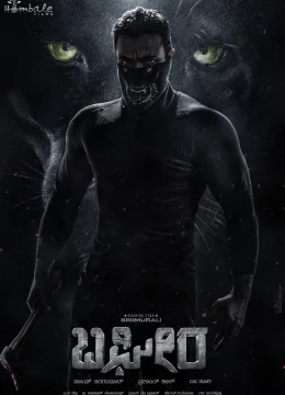 Xem Phim Bagheera Thuyết Minh Online