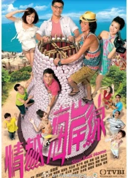 Xem Phim Bãi Biển Tình Yêu Thuyết Minh Online