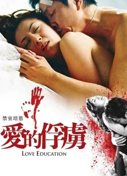 Xem Phim Bài Học Tình Yêu Thuyết Minh Online