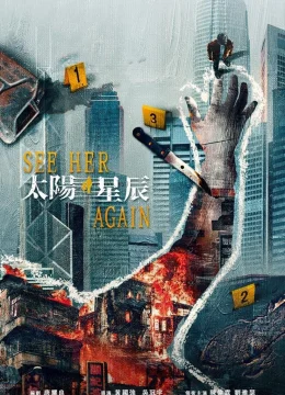 Xem Phim Bản Án Từ Quá Khứ Thuyết Minh Online