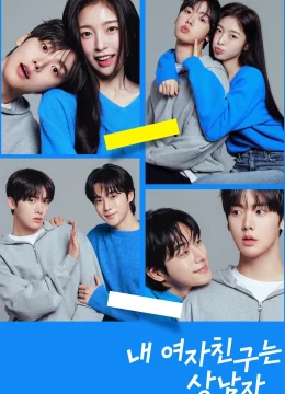 Xem Phim Bạn Gái Tôi Trở Thành Con Trai Rồi! Thuyết Minh Online