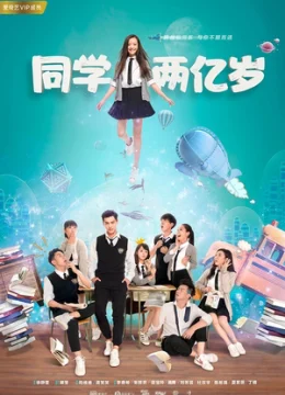 Xem Phim Bạn Học 200 Triệu Tuổi Thuyết Minh Online