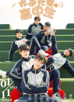 Xem Phim Bạn Học,Chào Mừng Đến Với Trường Cấp Ba Thuyết Minh Online