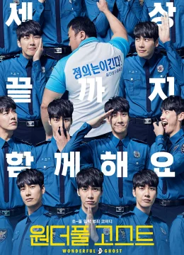 Xem Phim Bạn Ma Phiền Toái Thuyết Minh Online