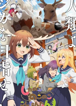 Xem Phim Bạn Nai Nokotan Của Tôi Thuyết Minh Online