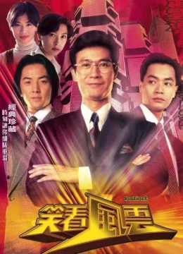 Xem Phim Bản Năng Thuyết Minh Online