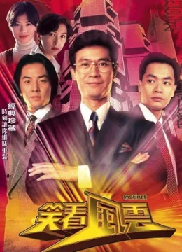 Xem Phim Bản Năng (Tái Thế Phong Vân) Thuyết Minh Online