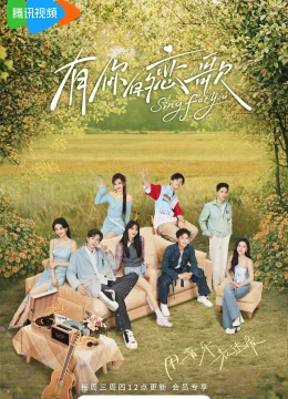 Xem Phim Bản Tình Ca Dành Cho Em Thuyết Minh Online