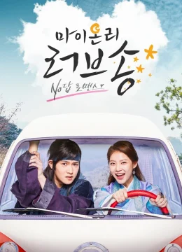 Xem Phim Bản Tình Ca Duy Nhất Của Tôi Thuyết Minh Online