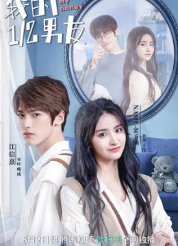 Xem Phim Bạn Trai 1/2 Của Tôi Thuyết Minh Online