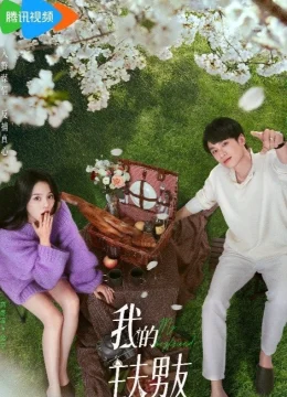 Xem Phim Bạn Trai Nội Trợ Của Tôi Thuyết Minh Online